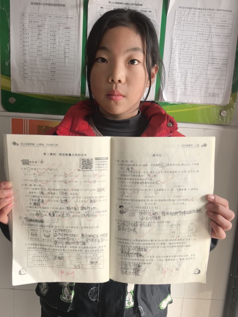 评价图片