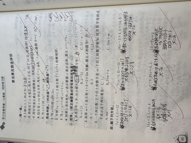 评价图片