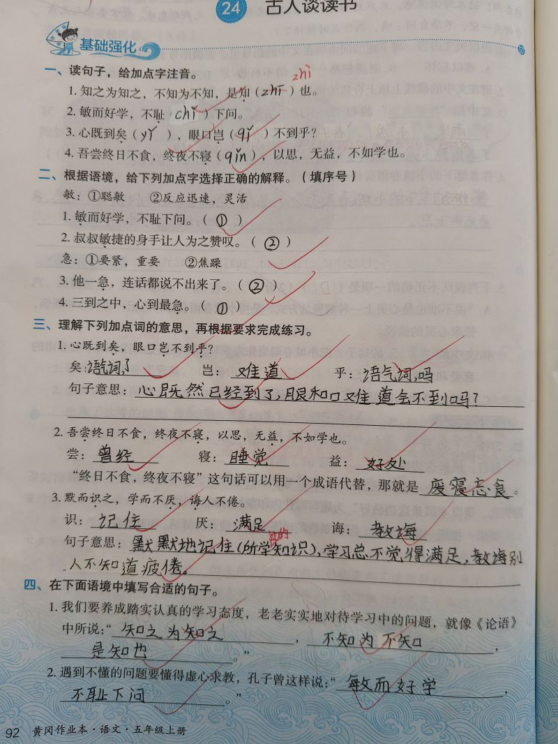 评价图片