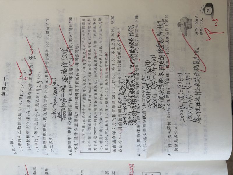 评价图片