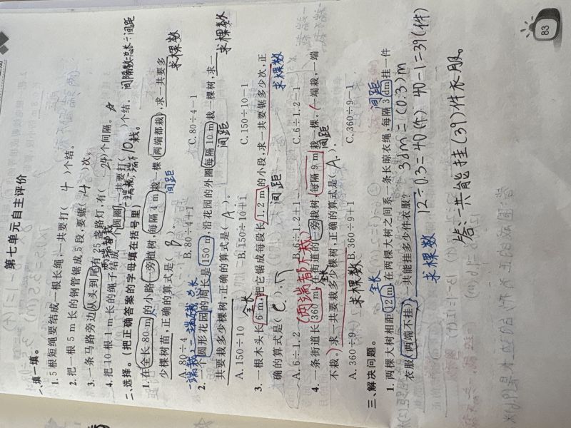 评价图片