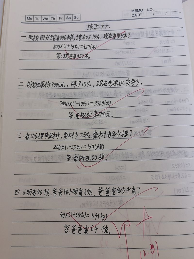 评价图片