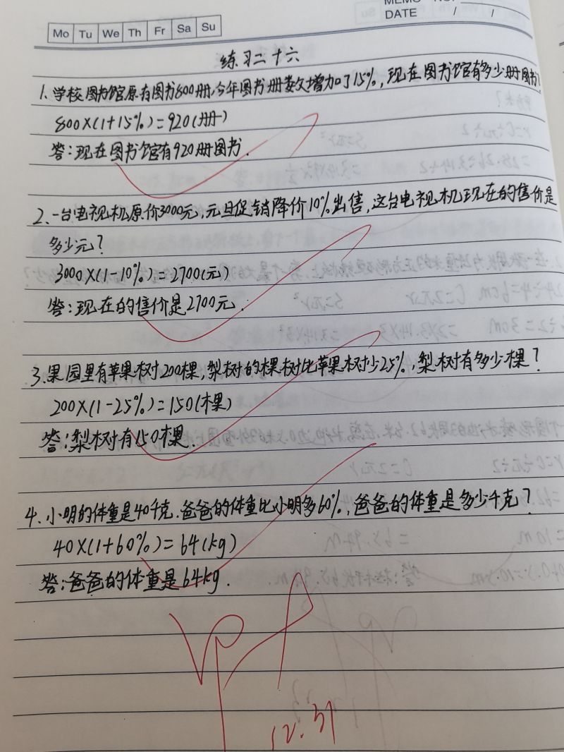 评价图片