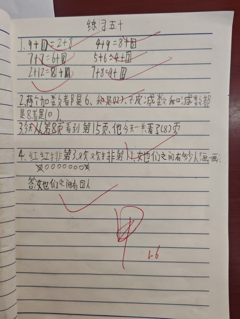 评价图片