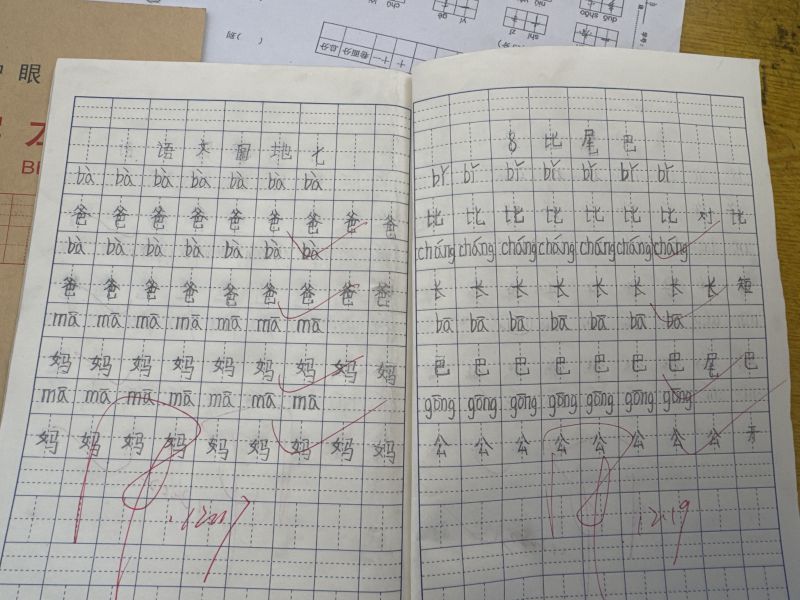 评价图片