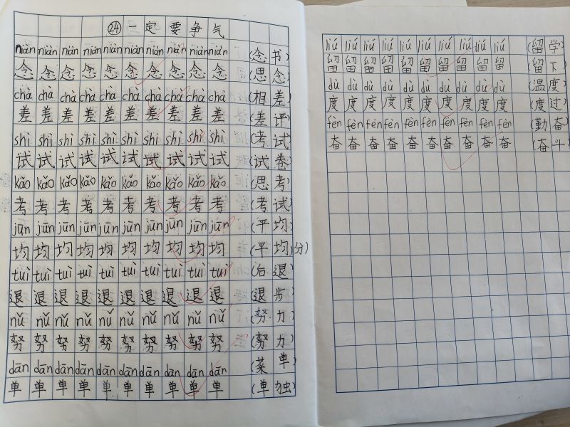 评价图片