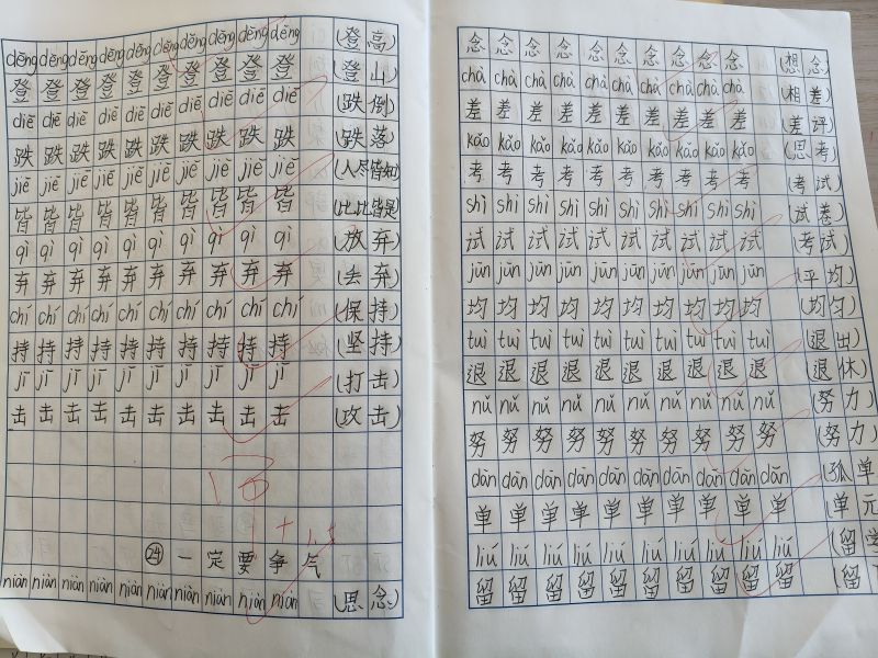 评价图片
