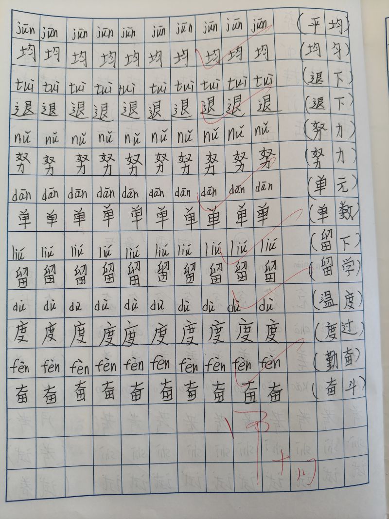 评价图片
