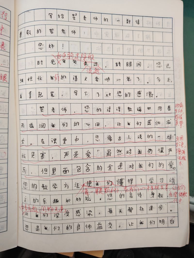 评价图片