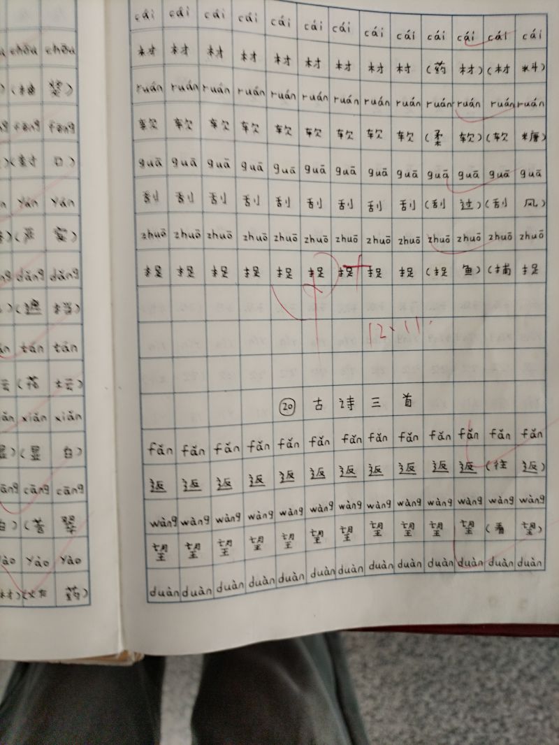 评价图片