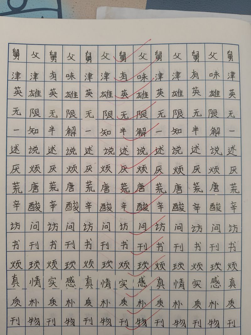 评价图片