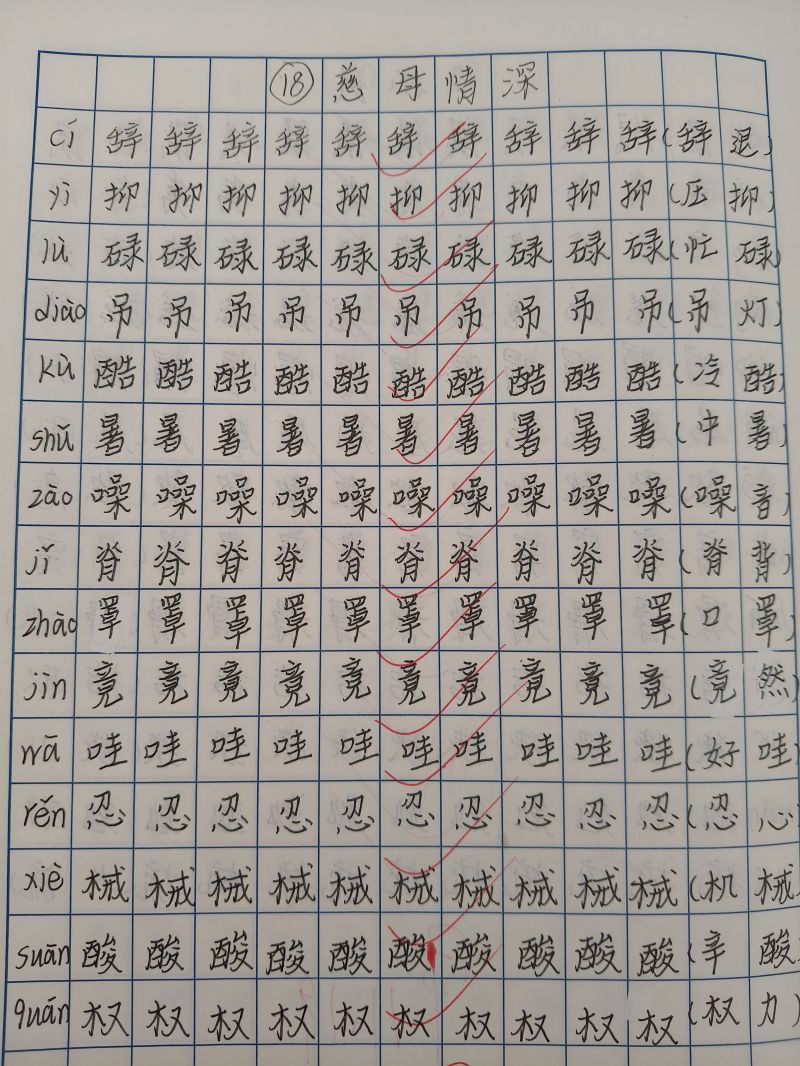 评价图片