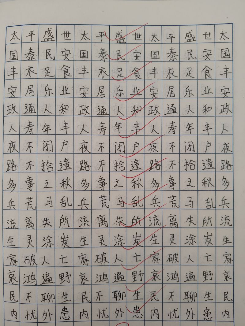 评价图片