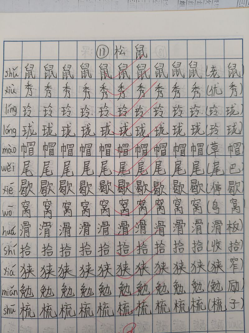 评价图片