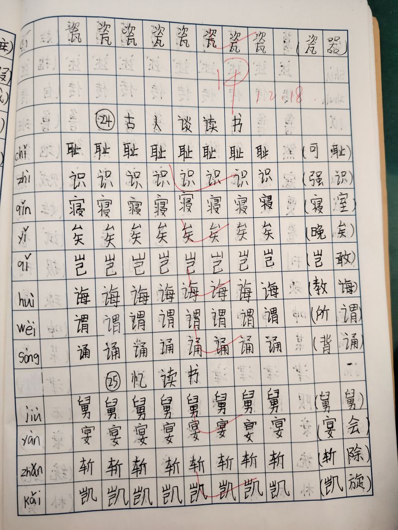 评价图片