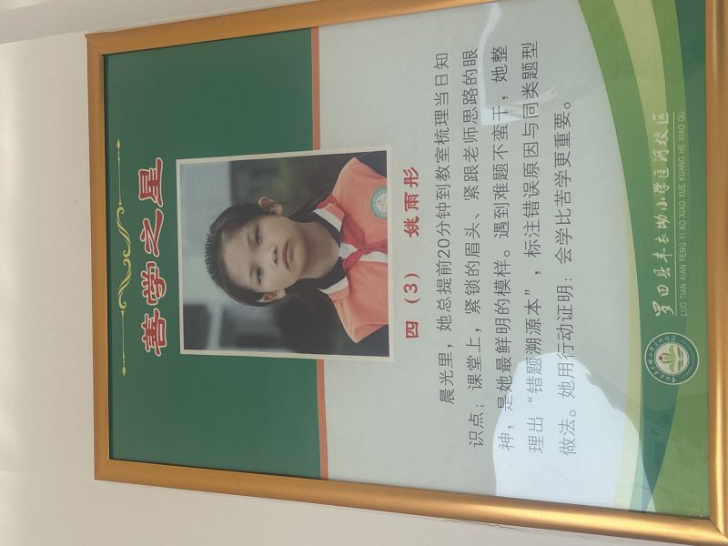评价图片