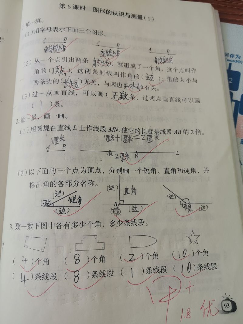 评价图片