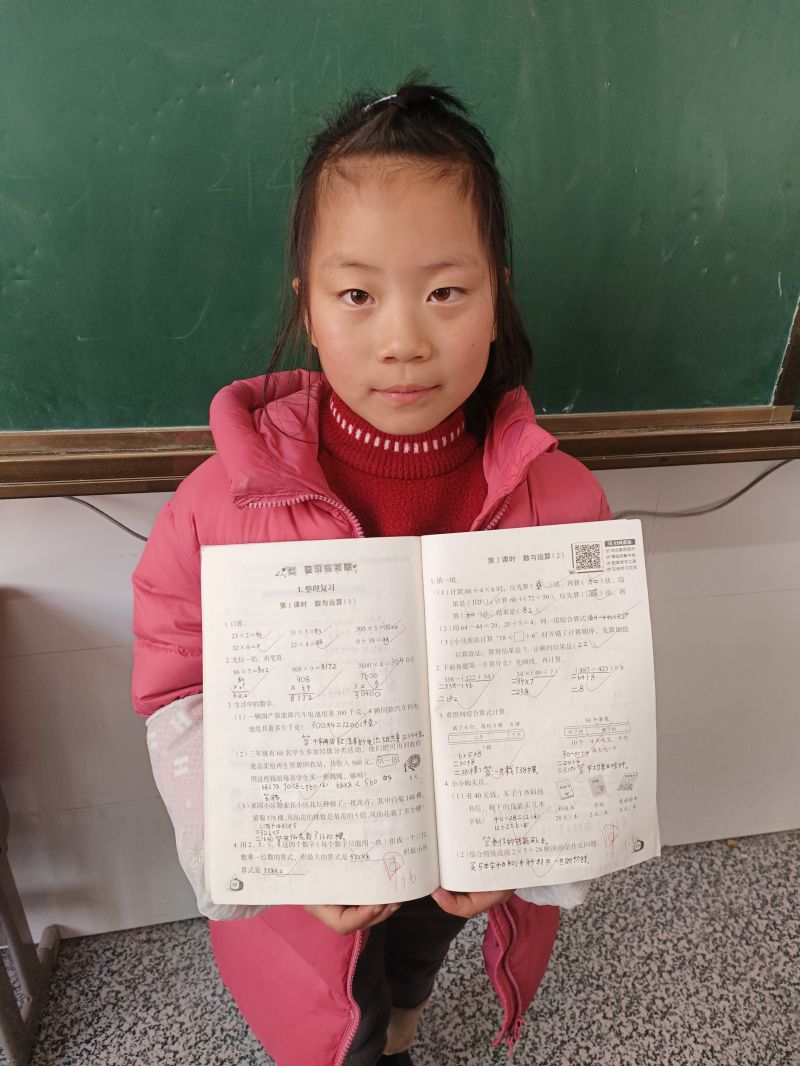评价图片
