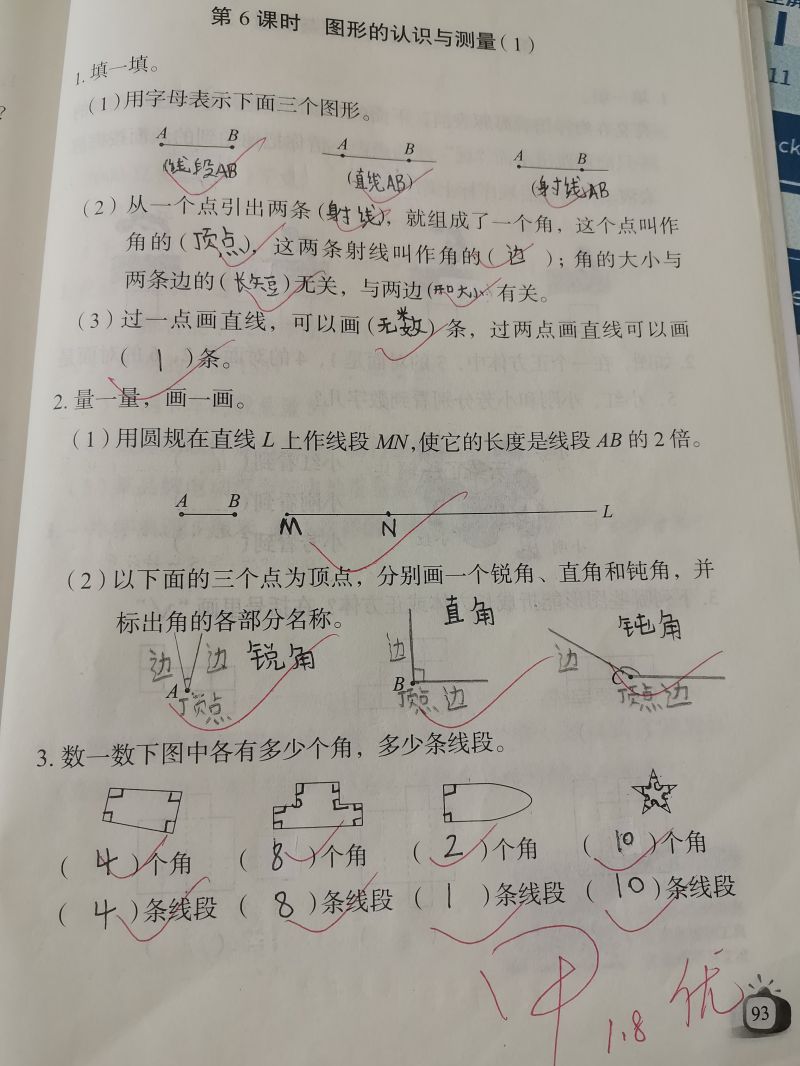 评价图片
