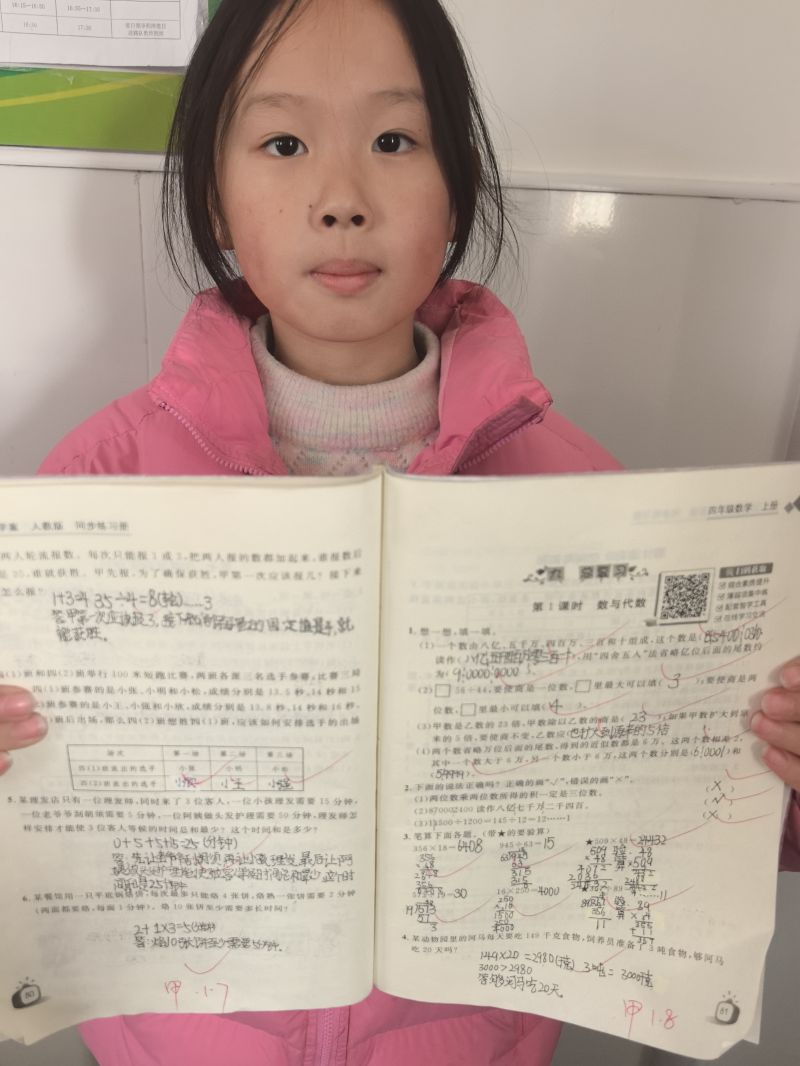 评价图片