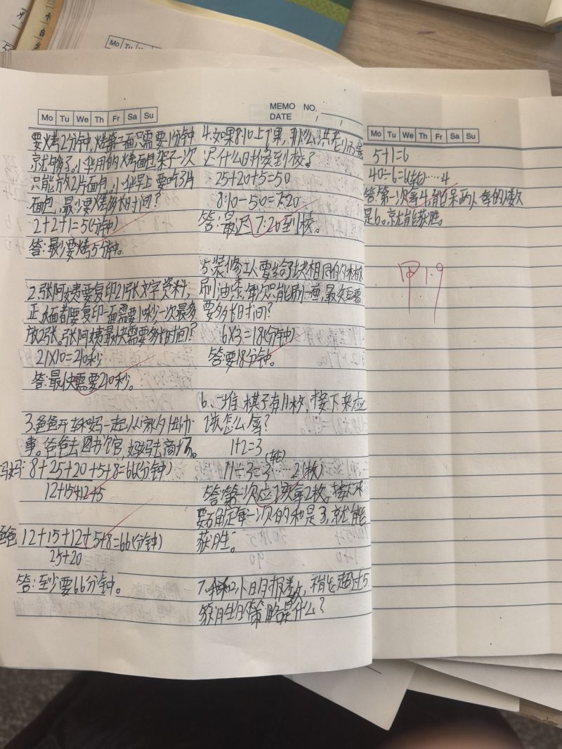 评价图片