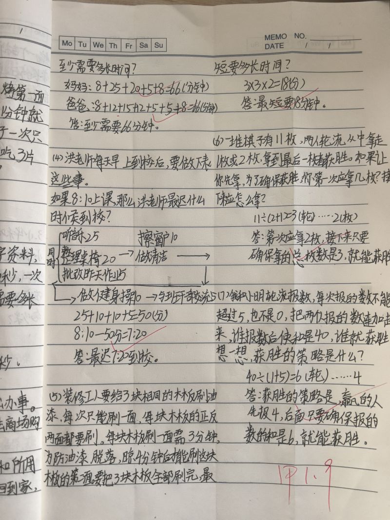 评价图片
