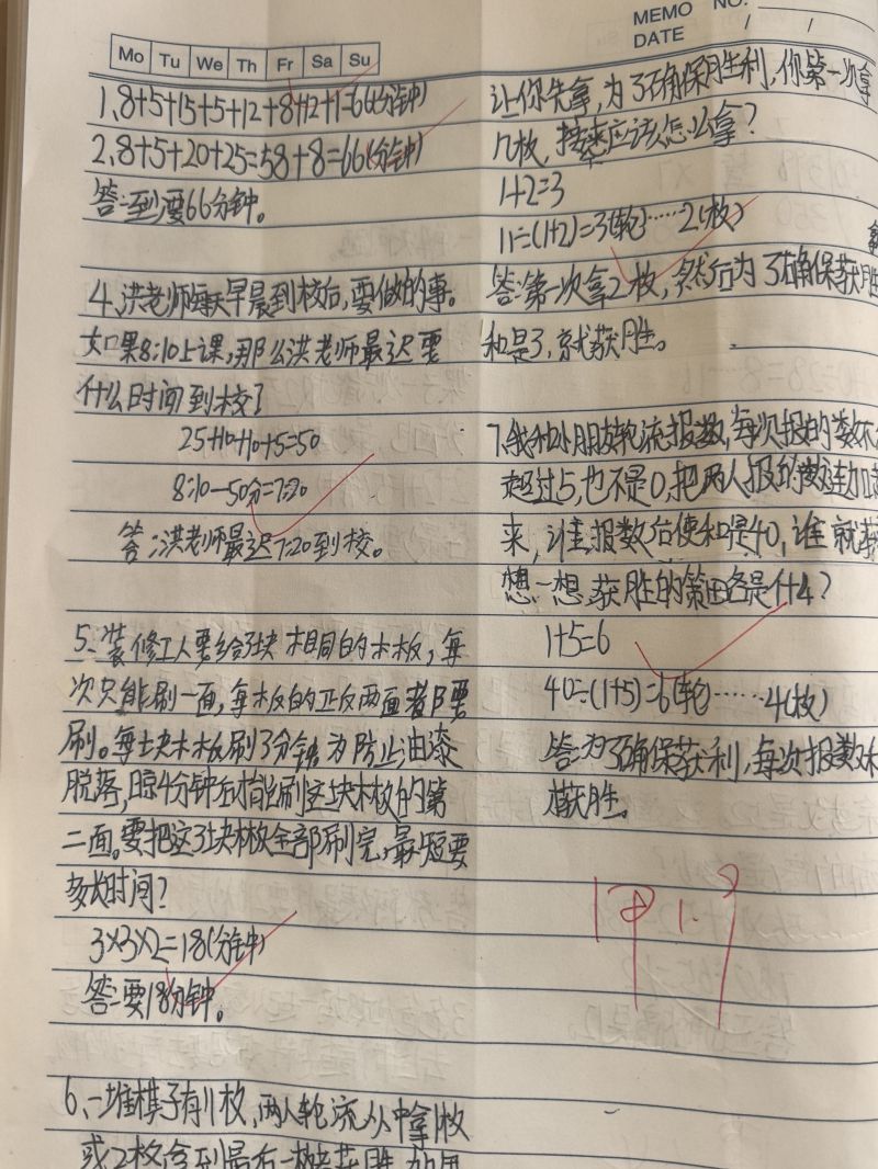 评价图片