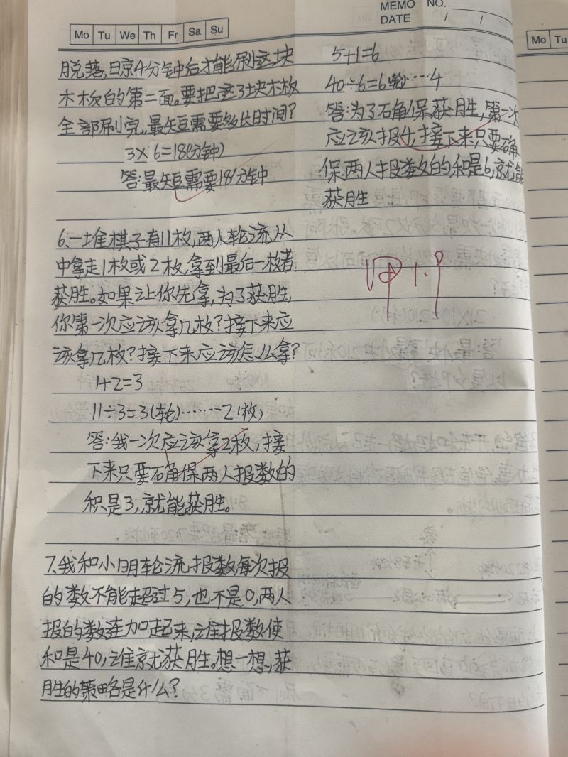 评价图片