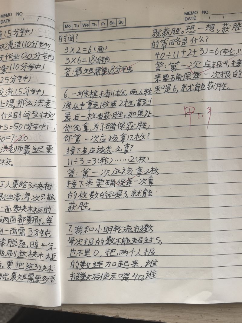 评价图片