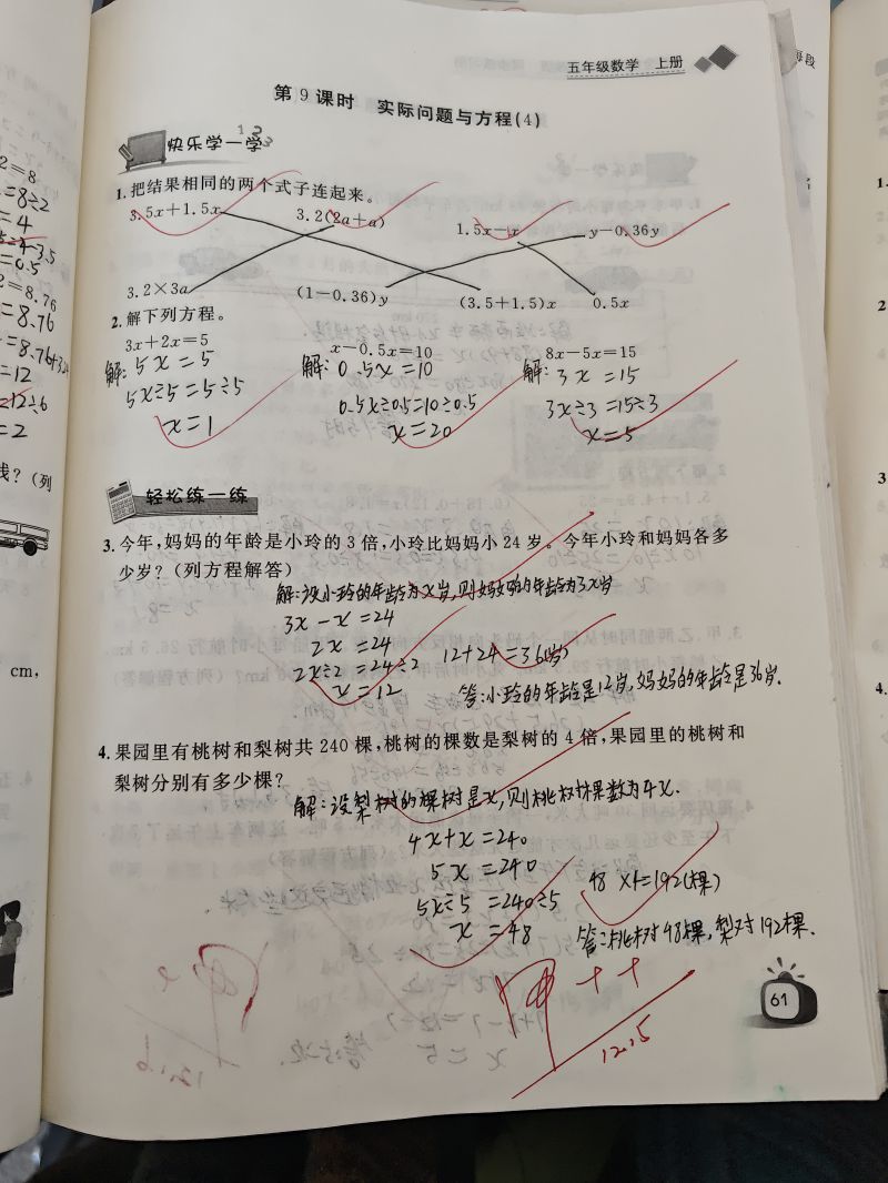 评价图片
