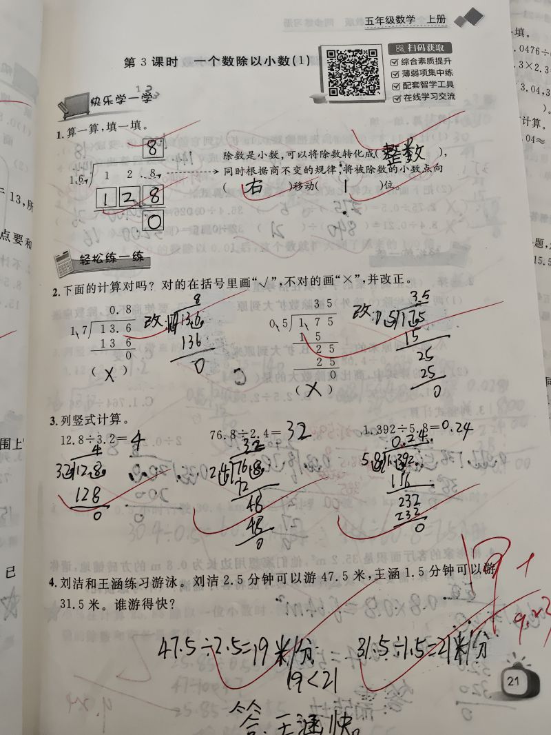 评价图片