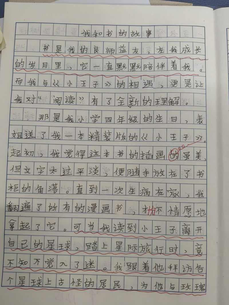 评价图片