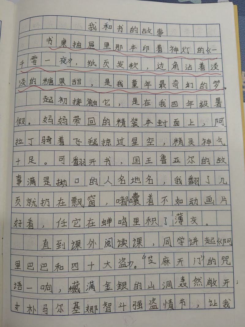 评价图片