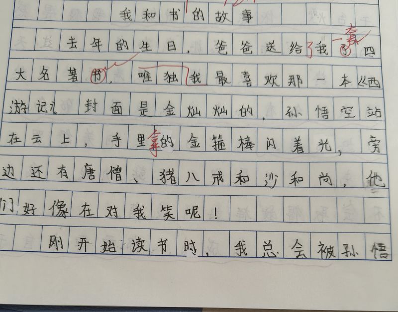 评价图片