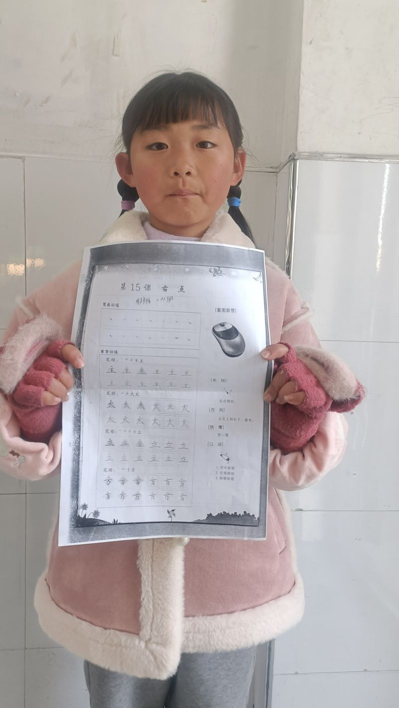 评价图片
