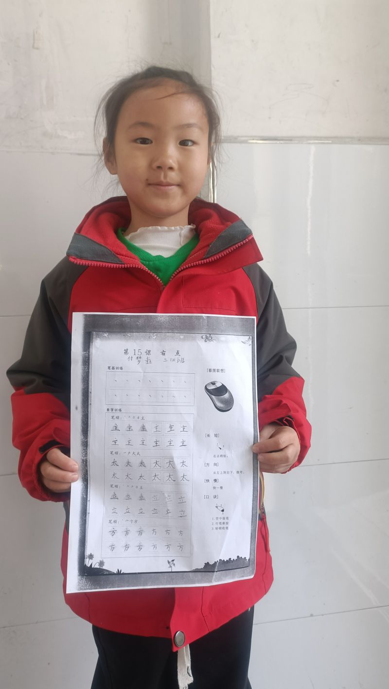 评价图片