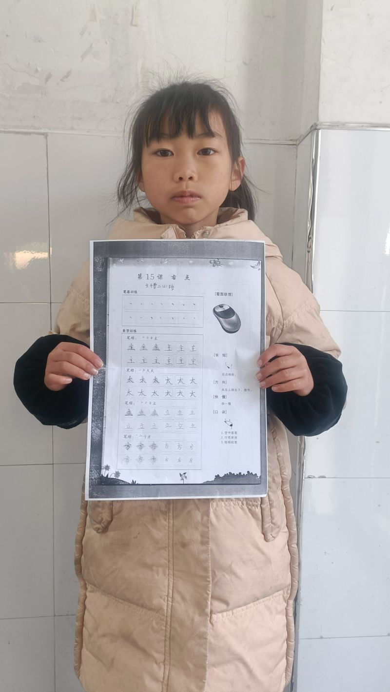 评价图片