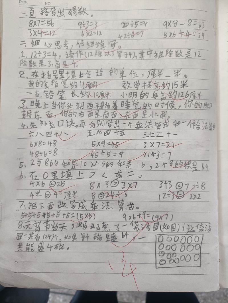 评价图片