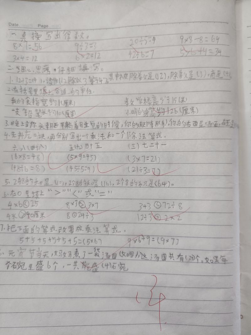 评价图片