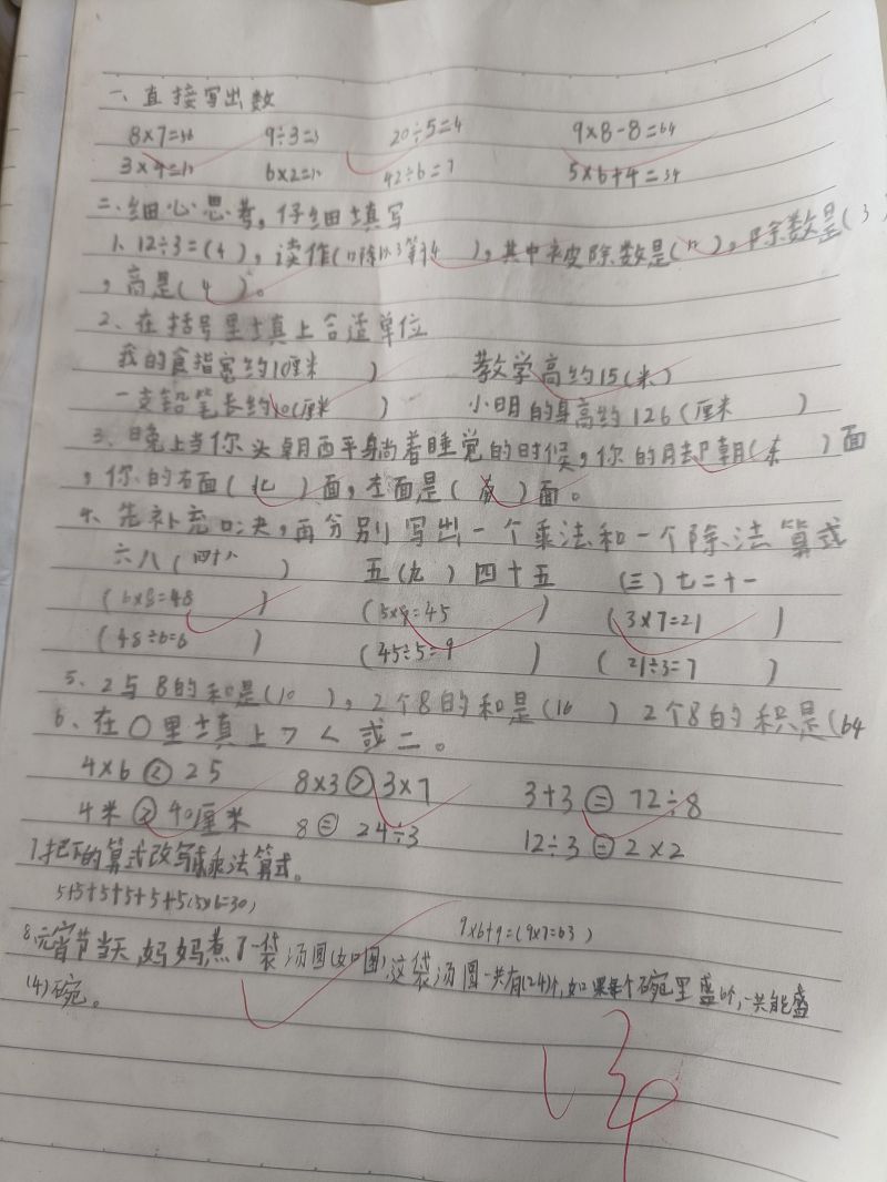 评价图片