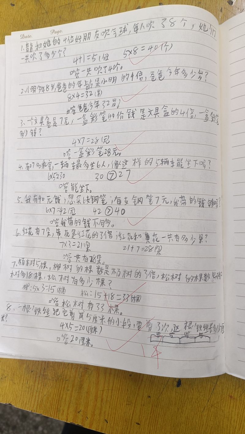 评价图片