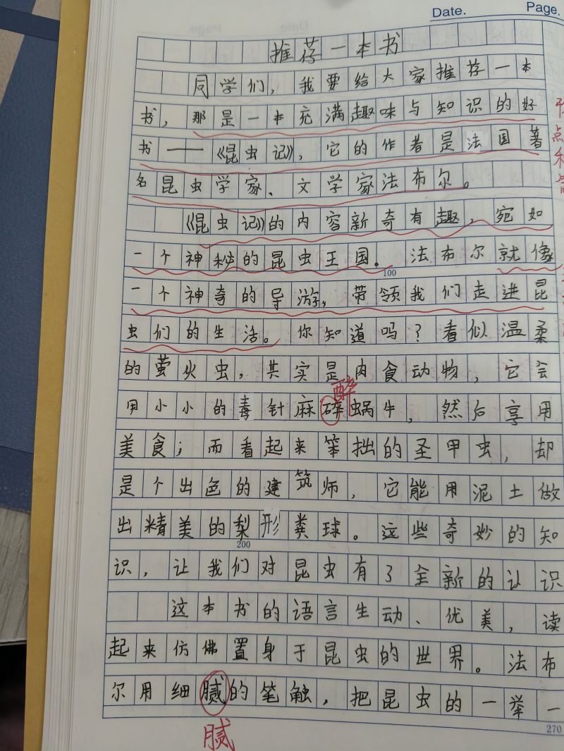 评价图片