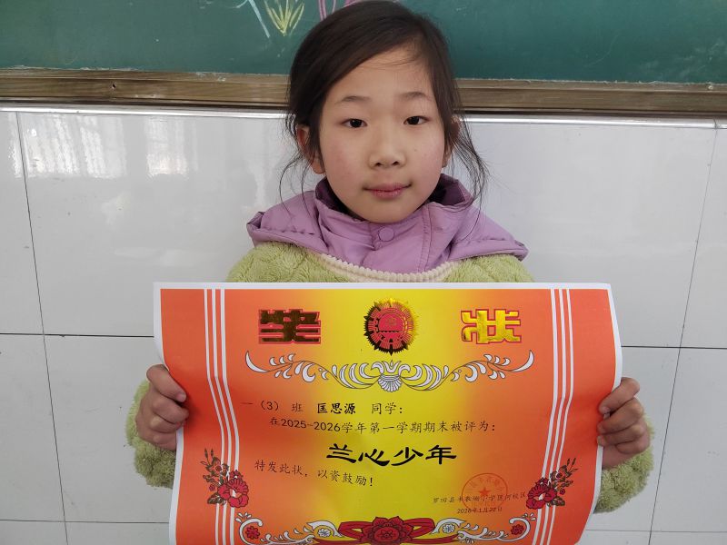 评价图片