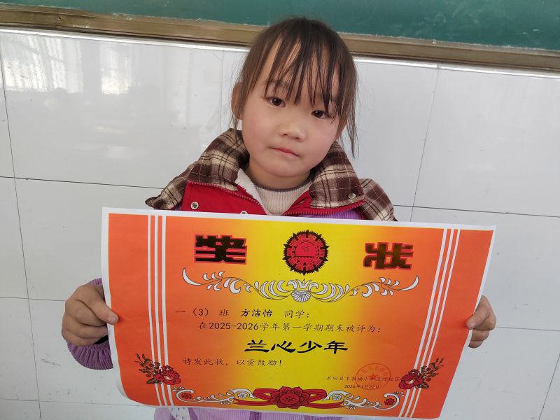 评价图片