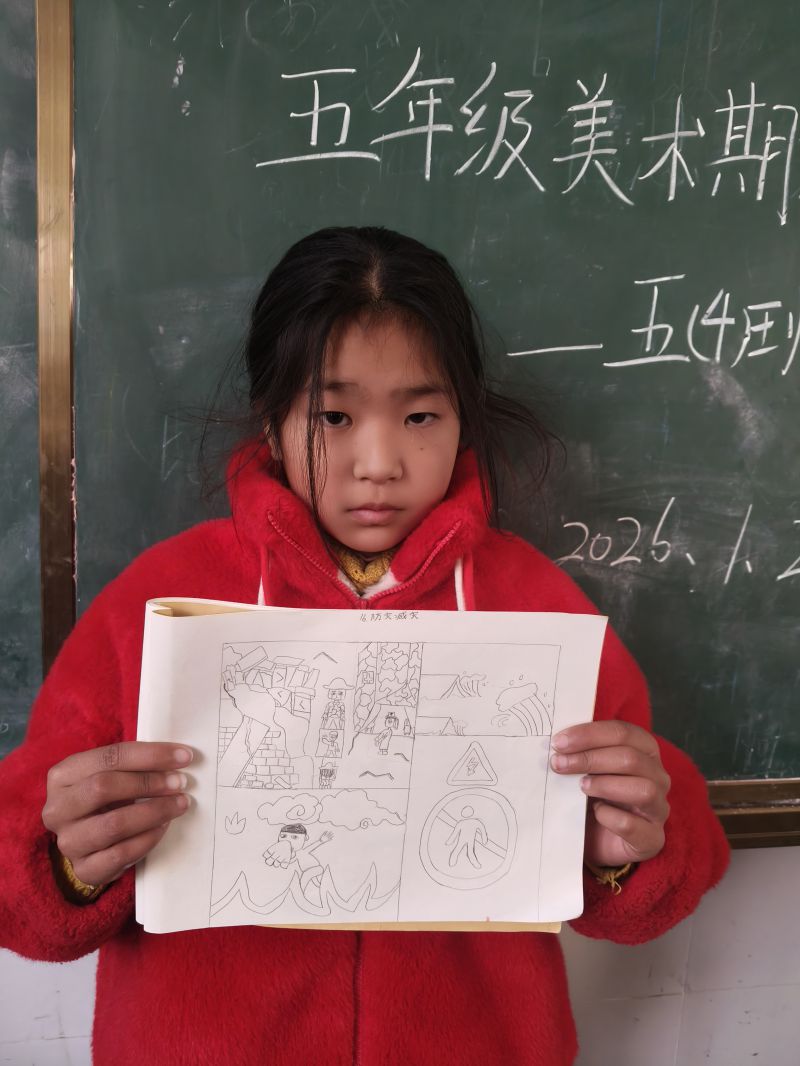 评价图片
