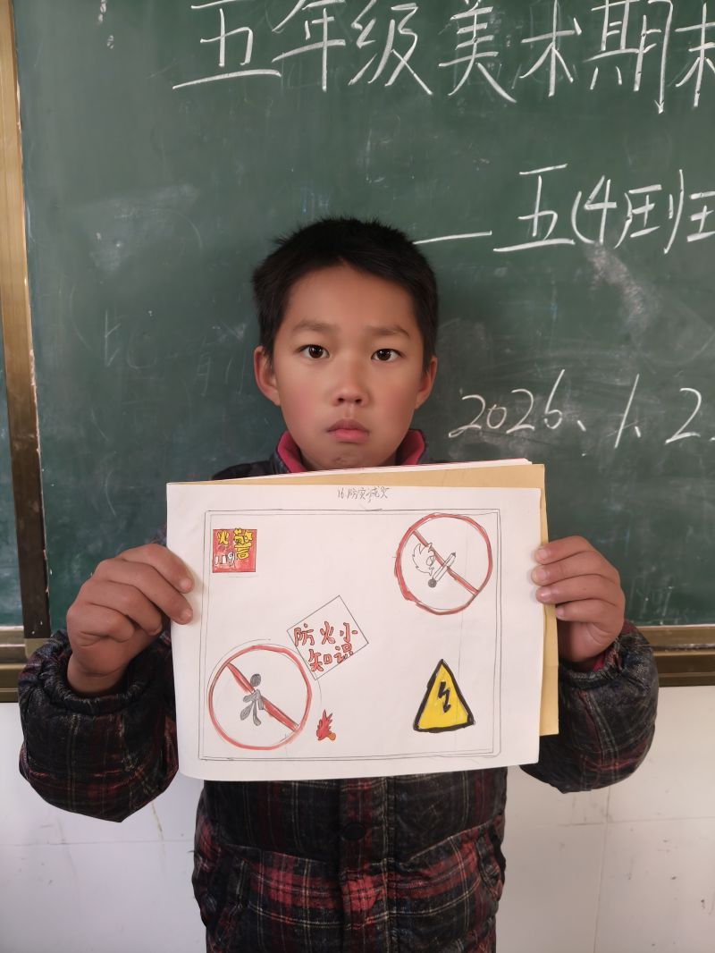 评价图片