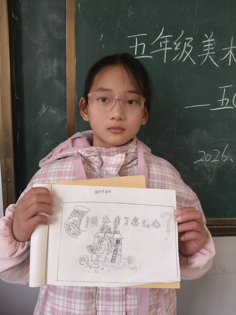 评价图片