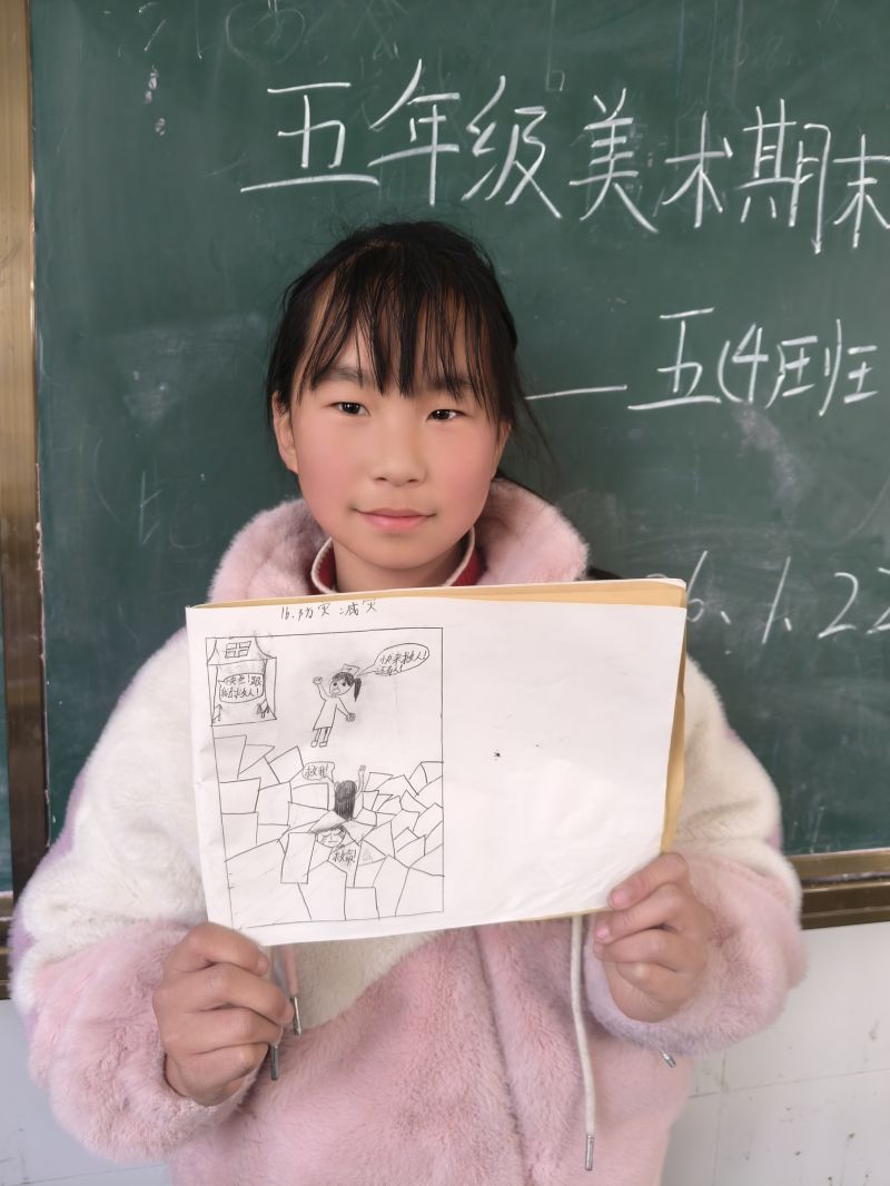 评价图片