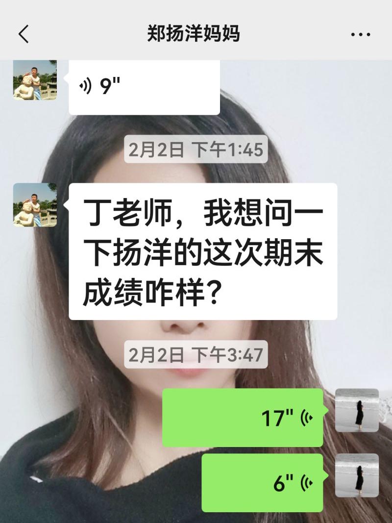 评价图片