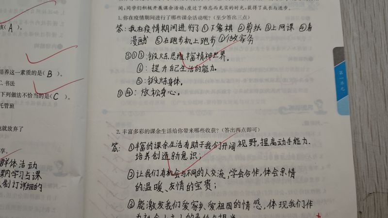 评价图片